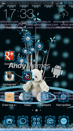 Teddy Bear
