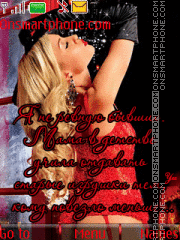 Girl In Red theme screenshot