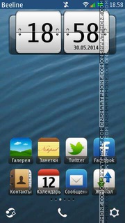 Wave theme screenshot