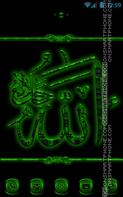 ALLAH (c.c) theme screenshot