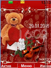 Bear theme screenshot