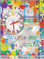 Colors theme screenshot