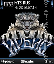 Irbis theme screenshot
