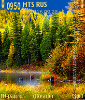 Autumn theme screenshot