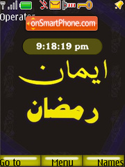 Emaan Ramadan SWF Clock theme screenshot