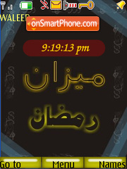 Meezan Ramadan SWF Clock theme screenshot
